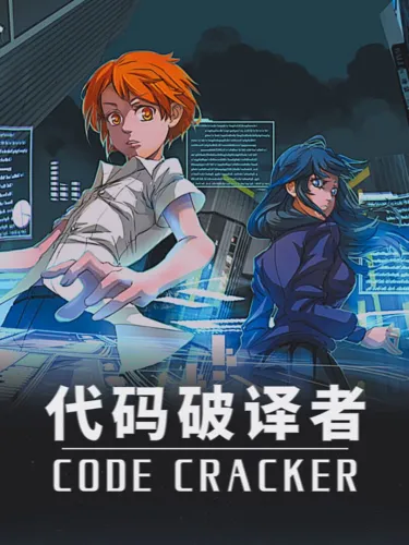 Portada de Code Cracker