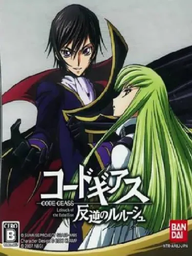Portada de Code Geass: Hangyaku no Lelouch