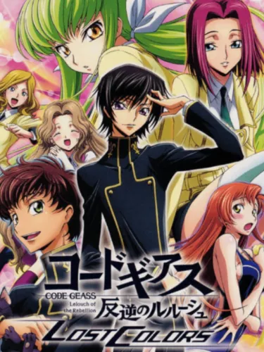 Portada de Code Geass: Lelouch of the Rebellion – Lost Colors
