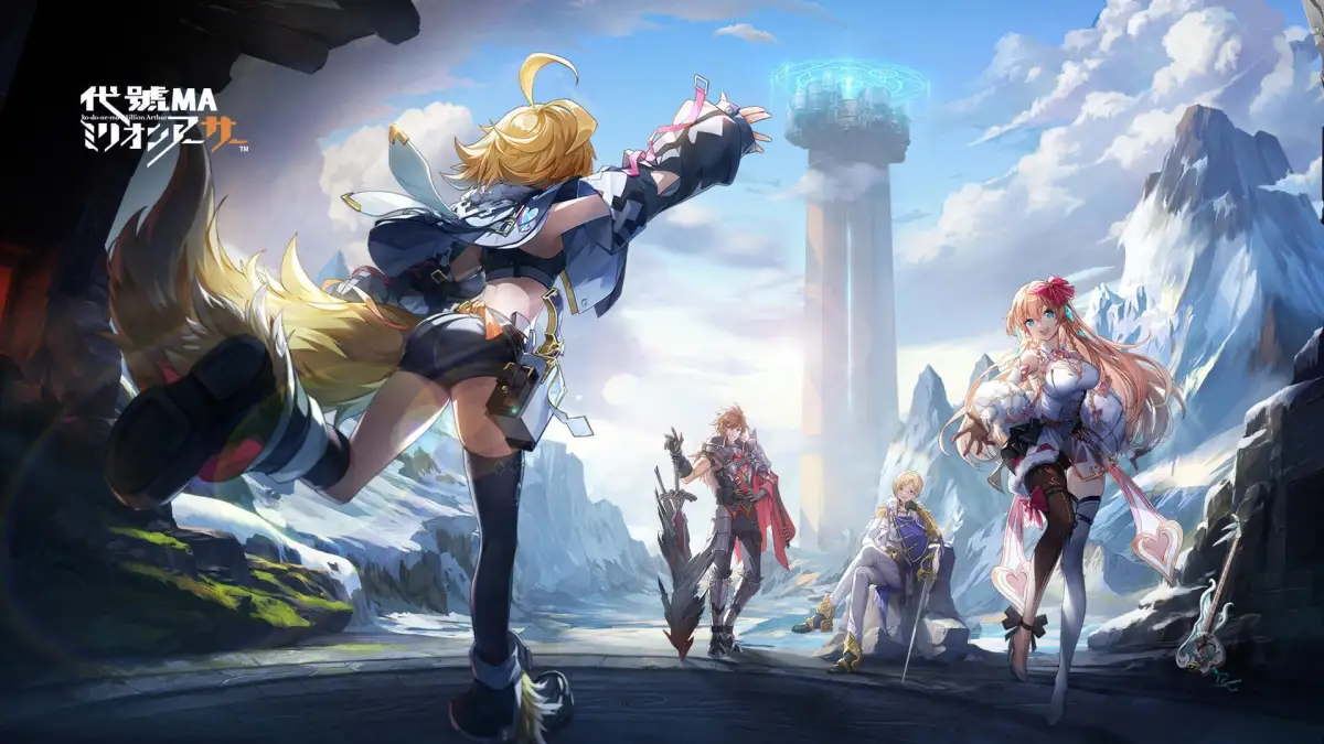 Portada de Code Name: MA