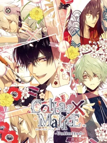 Portada oficial del videojuego Collar x Malice: Unlimited