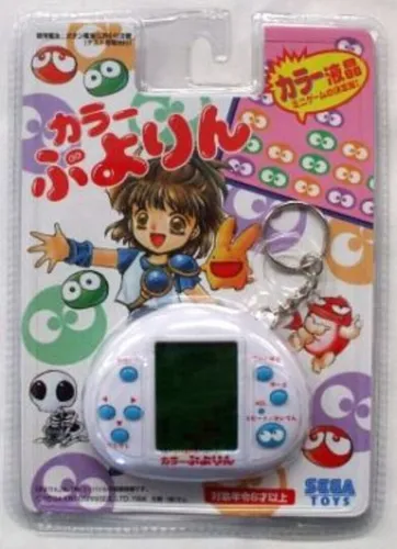 Portada de Color Puyolin