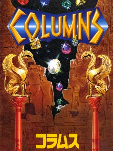 Portada de Columns