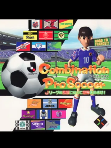Portada de Combination Pro Soccer