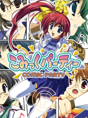 Portada de Comic Party