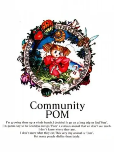 Portada de Community Pom