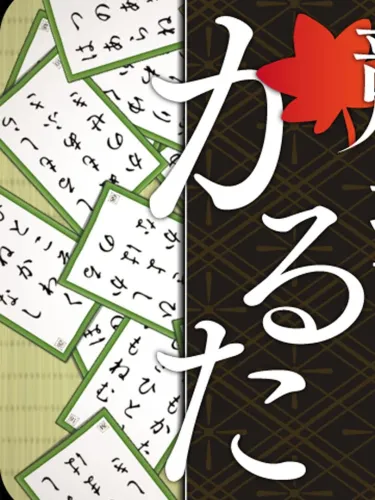 Portada de Competitive Karuta Online