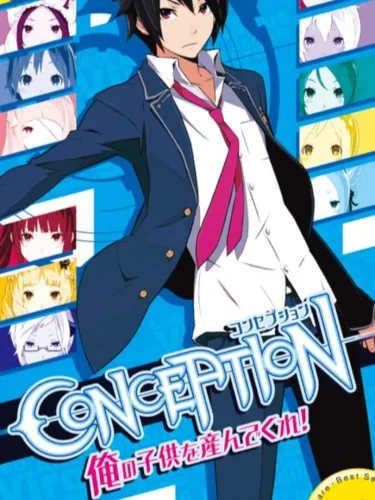 Portada de Conception: Ore no Kodomo wo Undekure!