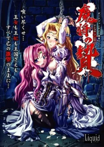 Portada de Conquering the Queen