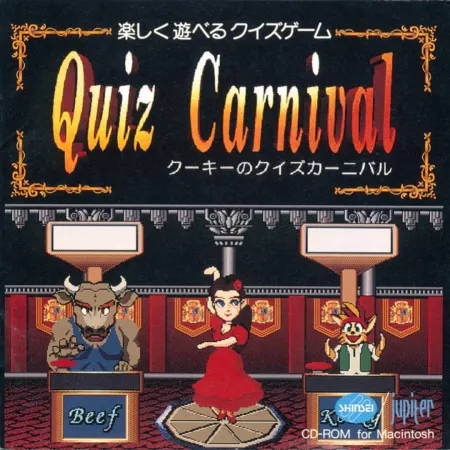 Portada de Cookie’s Quiz Carnival