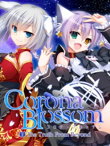 Portada de Corona Blossom Vol.2 The Truth from Beyond