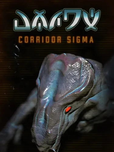 Portada de Corridor Sigma