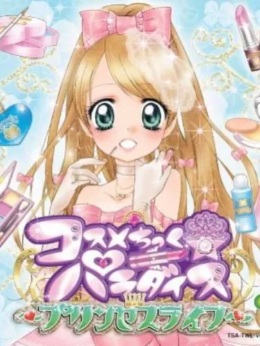 Portada de Cosmetic Paradise: Princess Life