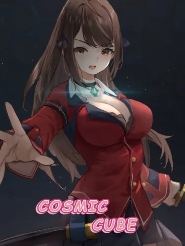 Portada de Cosmic Cube