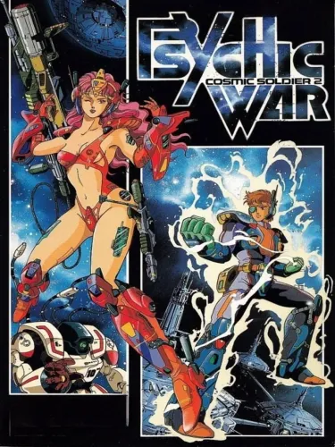 Portada de Cosmic Soldier 2: Psychic War