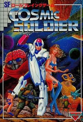 Portada de Cosmic Soldier