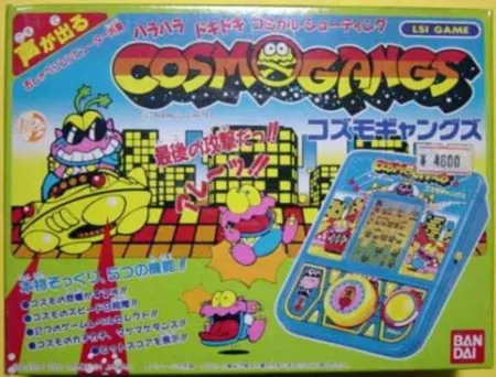 Portada de Cosmo Gangs