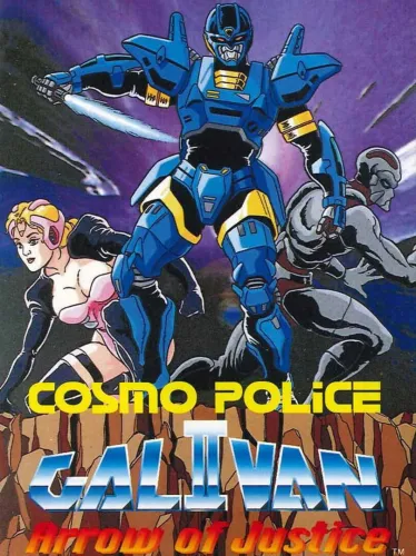 Portada de Cosmo Police Galivan II: Arrow of Justice