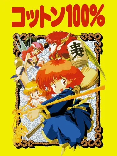 Portada de Cotton 100%