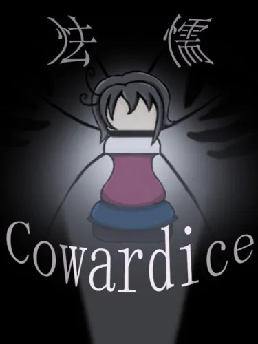 Portada de Cowardice