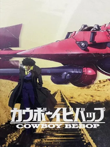 Portada de Cowboy Bebop