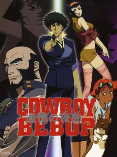Portada de Cowboy Bebop: Tsuioku no Serenade