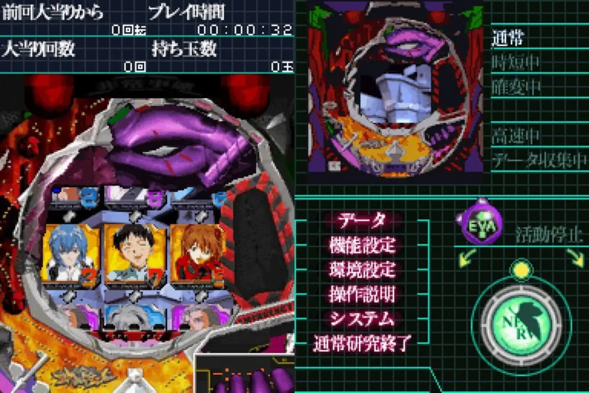 CR Shinseiki Evangelion: Shito, Futatabi