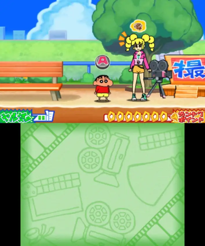 Crayon Shin-chan: Arashi wo Yobu Kasukabe Eiga Stars!