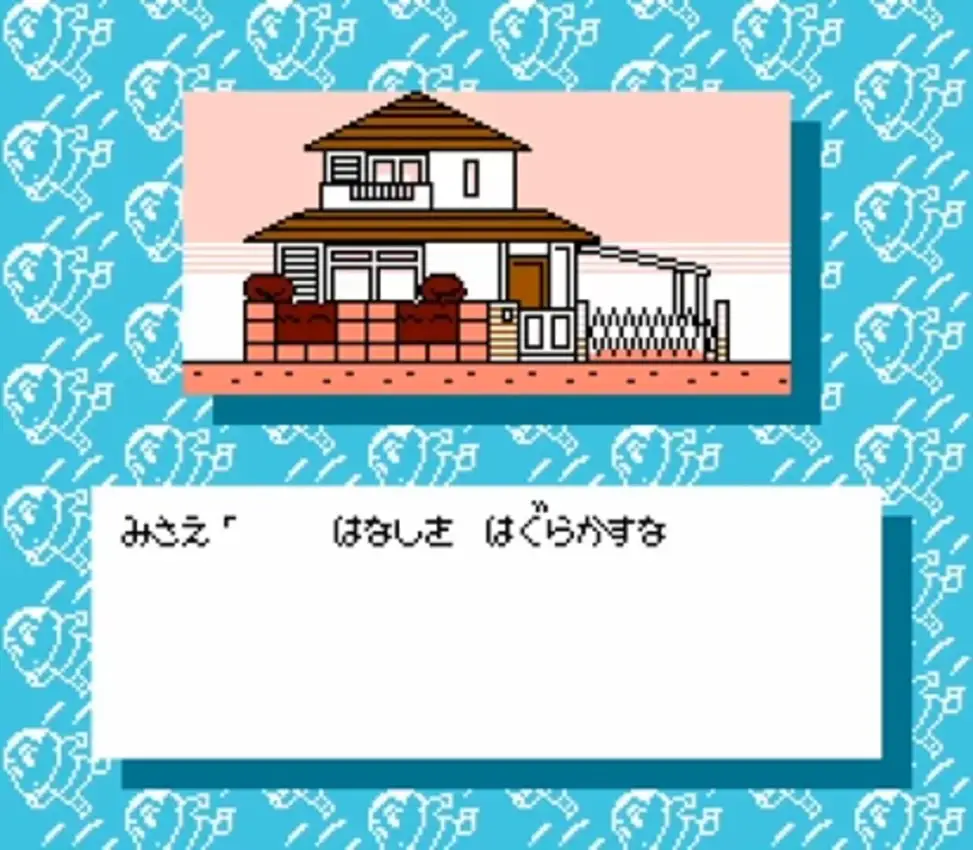 Crayon Shin-Chan: Ora to Poi Poi