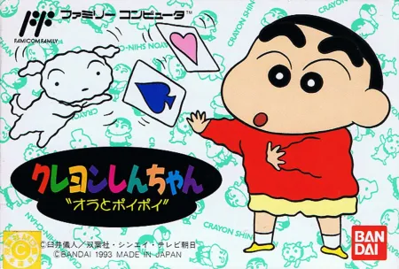 Portada de Crayon Shin-Chan: Ora to Poi Poi