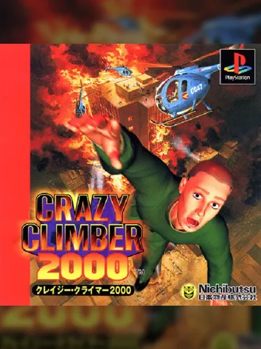 Portada oficial del videojuego Crazy Climber 2000