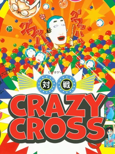 Portada de Crazy Cross