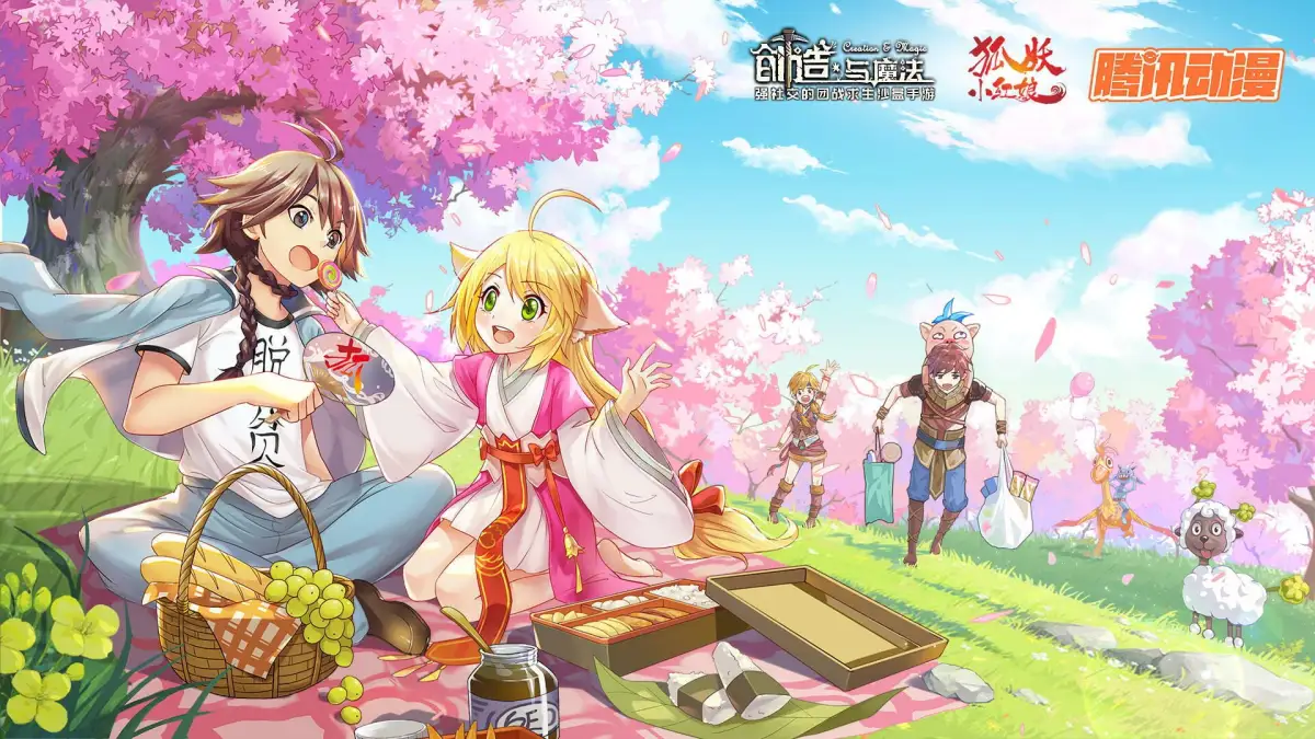 Portada de Creation & Magic