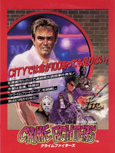 Portada de Crime Fighters