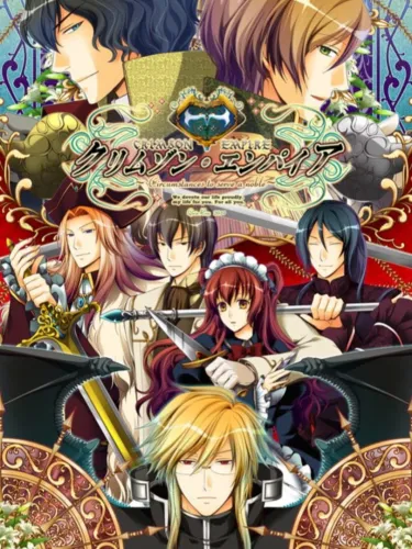 Portada de Crimson Empire: Circumstances to Serve a Noble