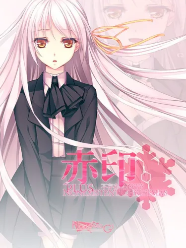 Portada de Crimson Imprint plus -Nonexistent Christmas-