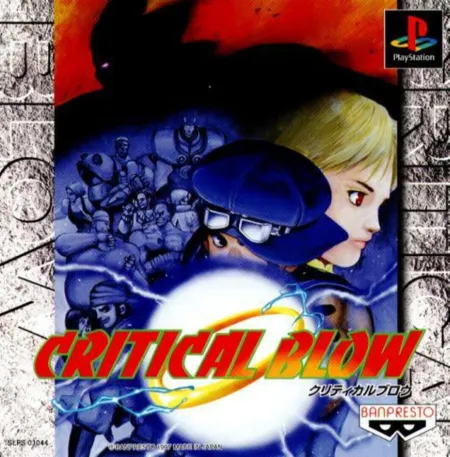Portada de Critical Blow