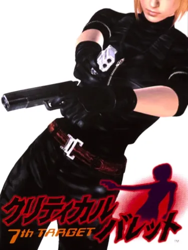 Portada de Critical Bullet: 7th Target