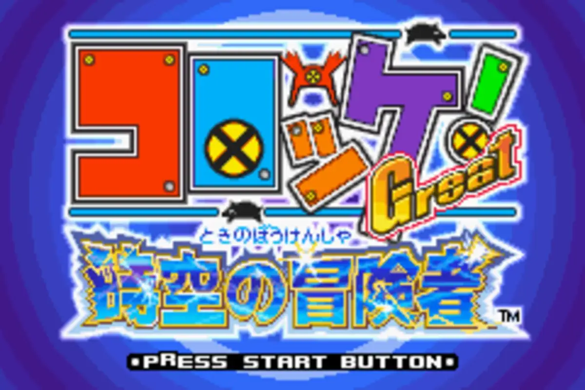 Croket! Great Jikuu no Boukensha