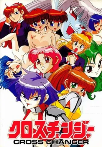Portada de Cross Changer