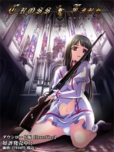 Portada de Cross Fire 2