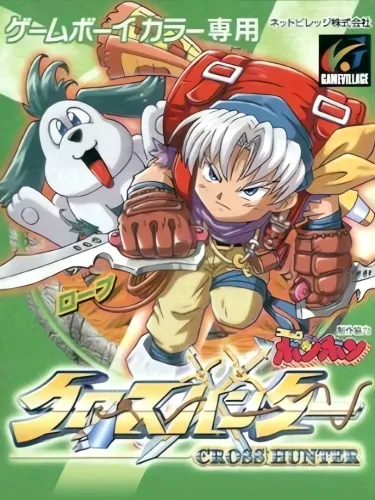 Portada de Cross Hunter