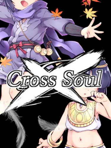 Portada de Cross Soul
