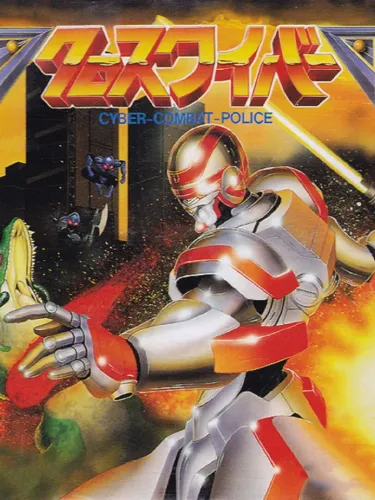 Portada de Cross Wiber: Cyber-Combat-Police