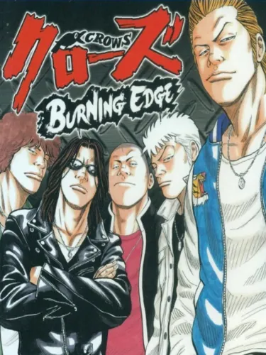 Portada de Crows: Burning Edge