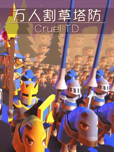 Portada de Cruel TD