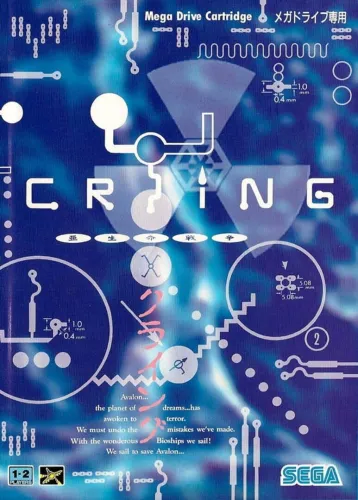 Portada de Crying Aseimei Sendou