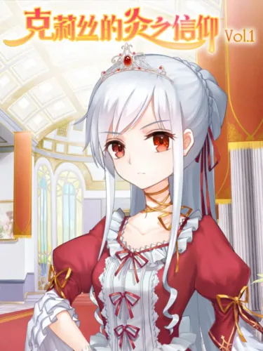 Portada de Cryste: the Faith of Fire Vol.1