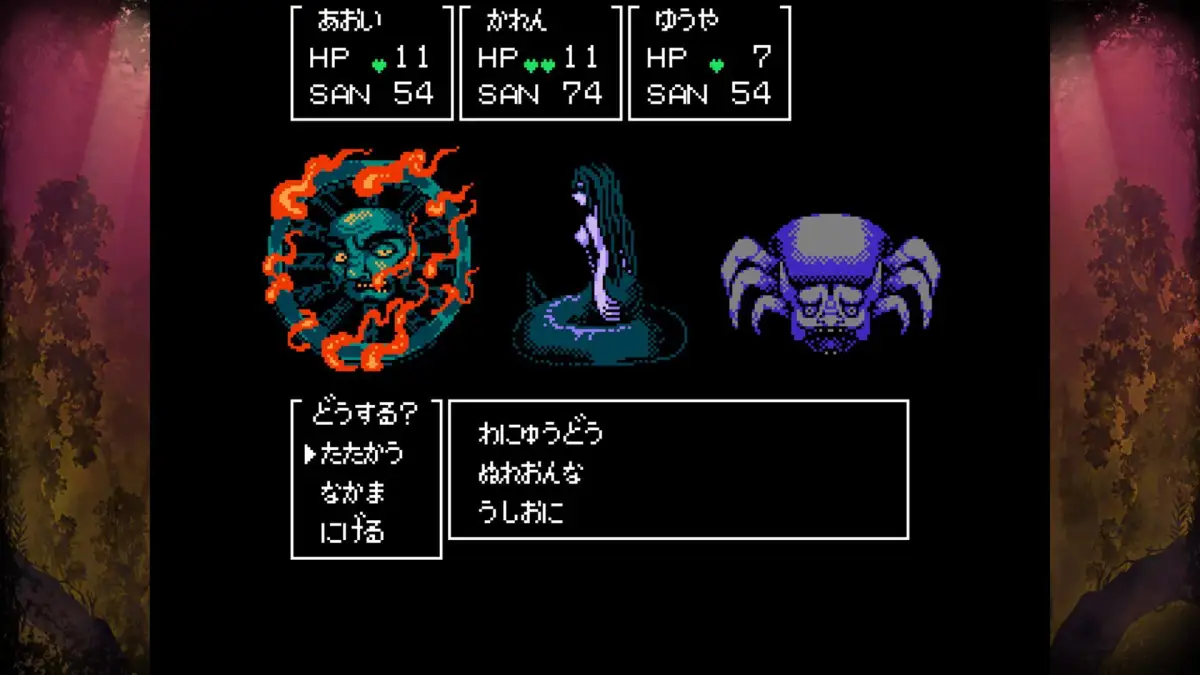 Cthulhu Mythos RPG II