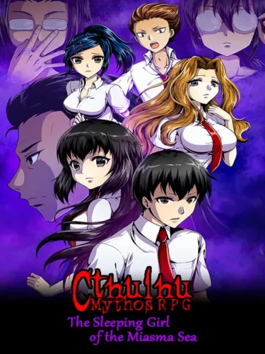 Portada de Cthulhu Mythos RPG -The Sleeping Girl of the Miasma Sea-